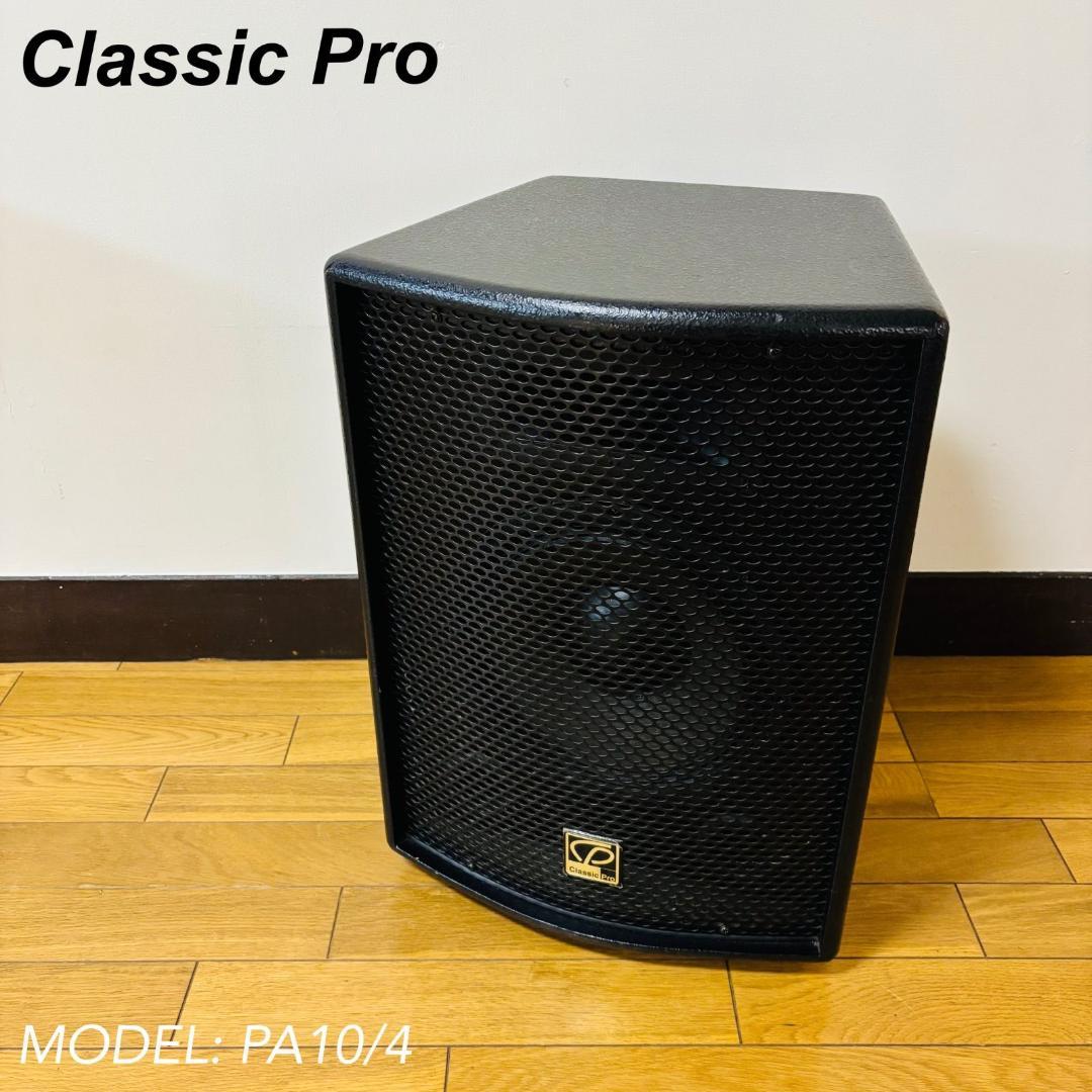 Classic Pro PA10/4 スピーカー 送料込み　No,2