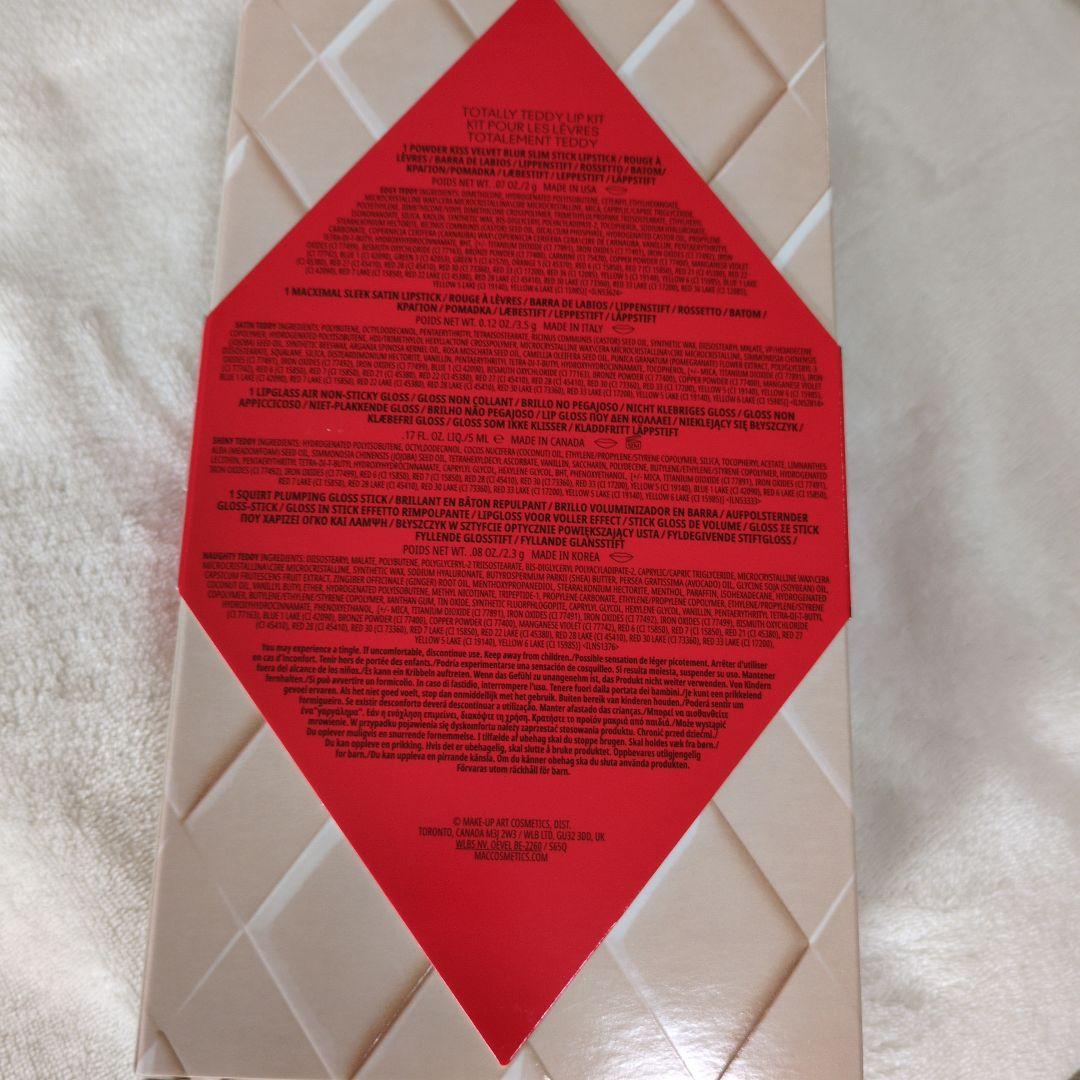 【新品】MAC☆ホリデー限定☆トータリーテディギフトセット