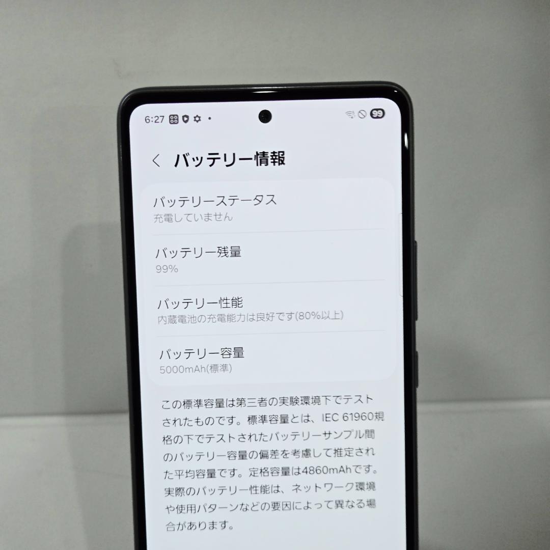 03 GalaxyA53 5G ブルー SIMフリー