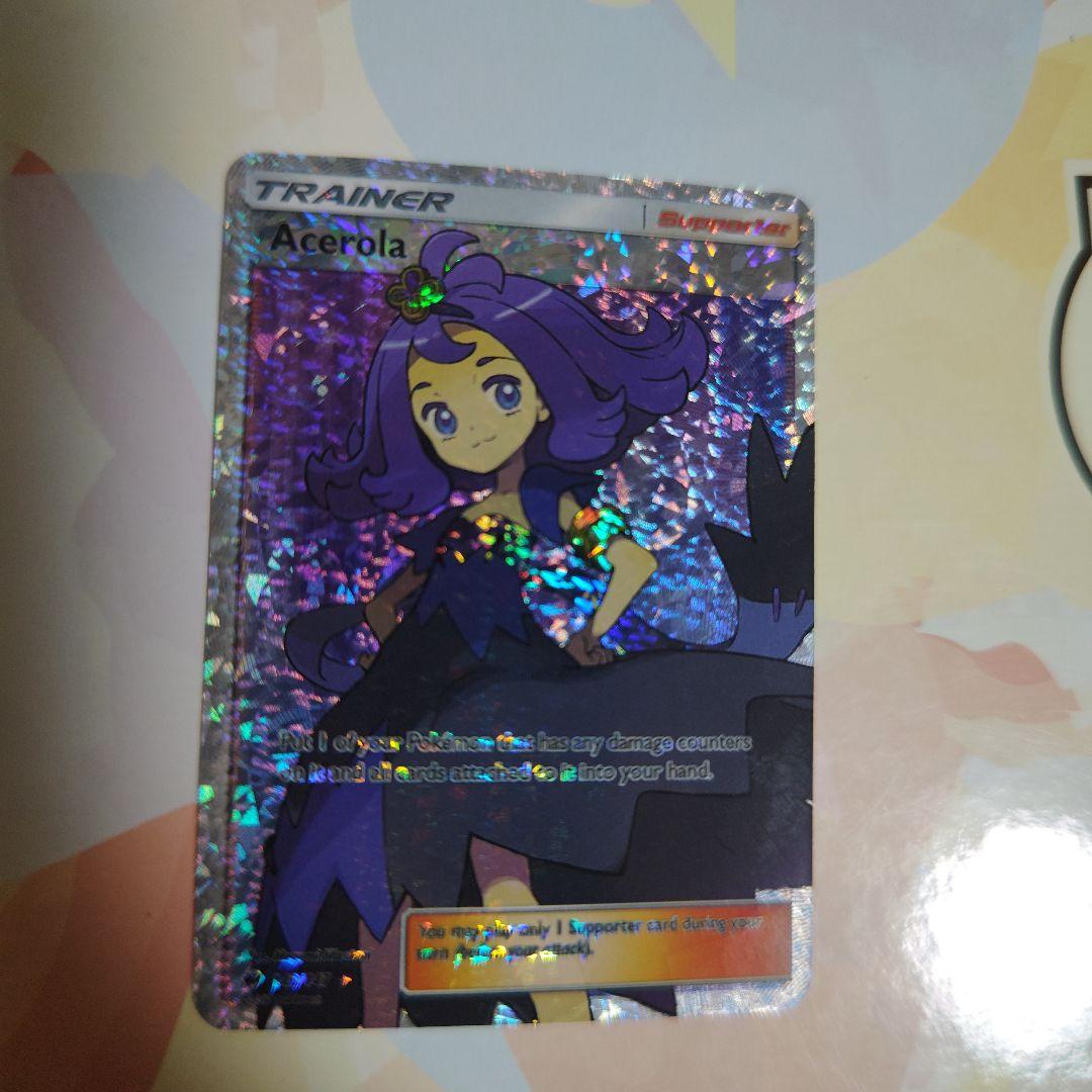 Acerola ホロトレーナーカード　英語版。