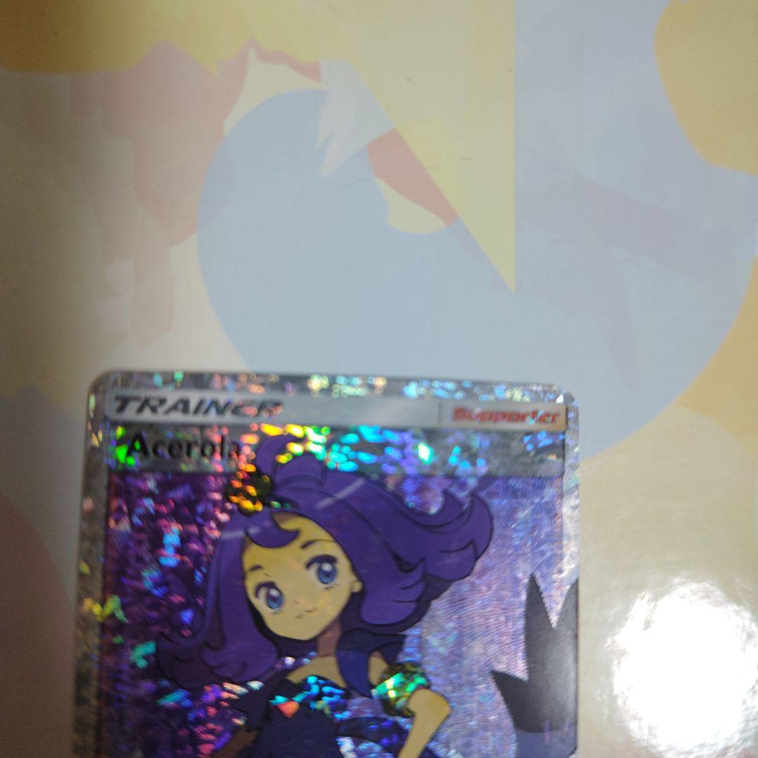 Acerola ホロトレーナーカード　英語版。