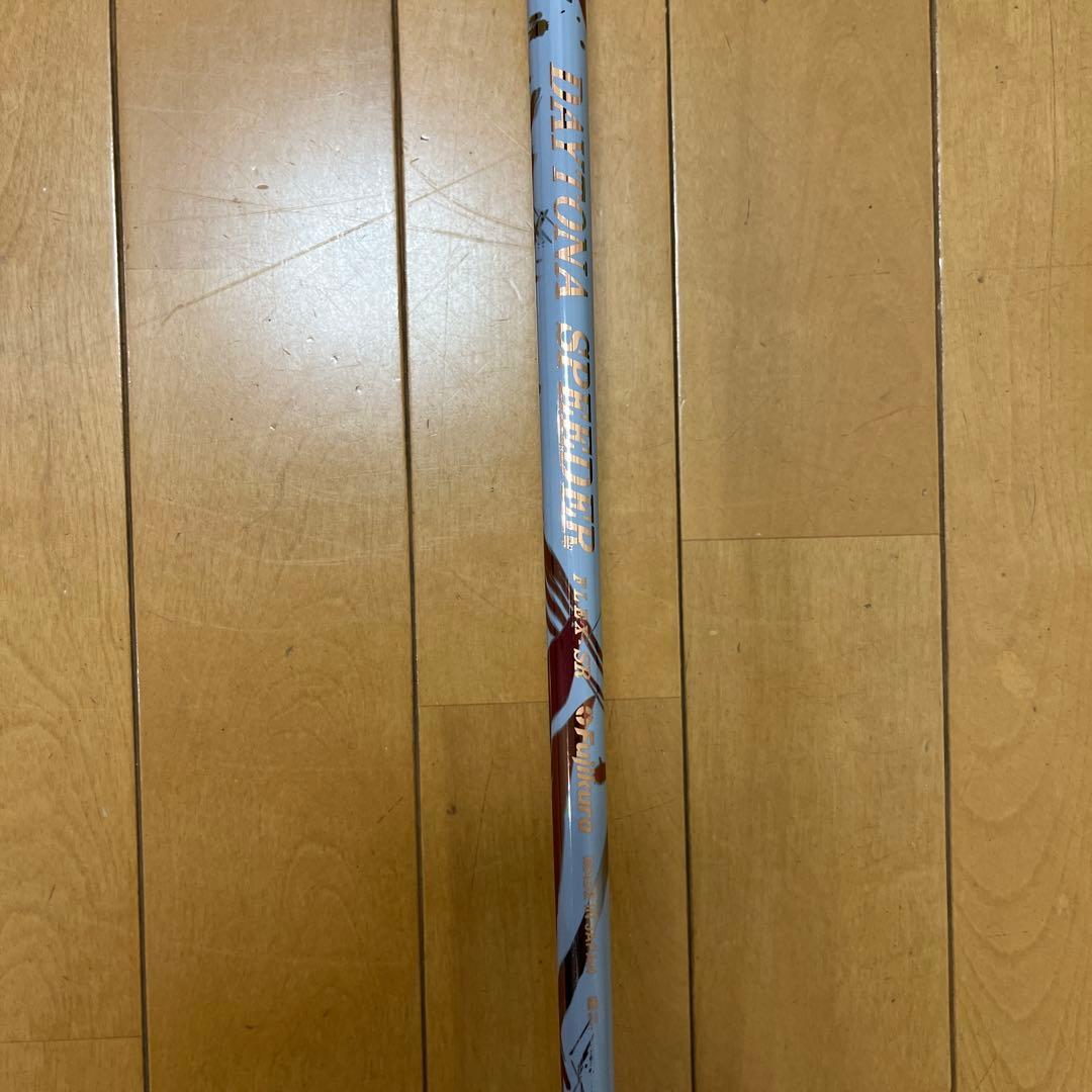 デイトナスピーダーSR ×エピックフラッシュスター1W