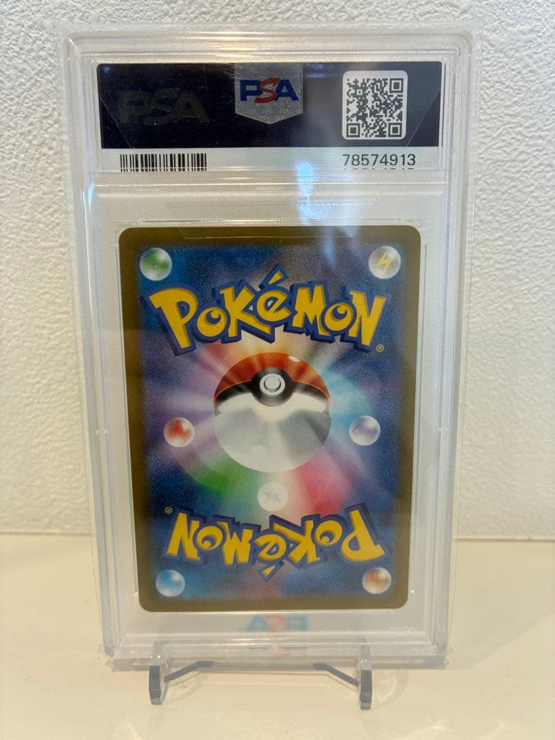 【本日12/20限定価格】ギラティナvstar ur psa10