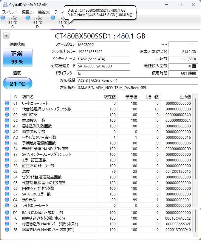 Crucial BX500 480GB 2.5インチSSD