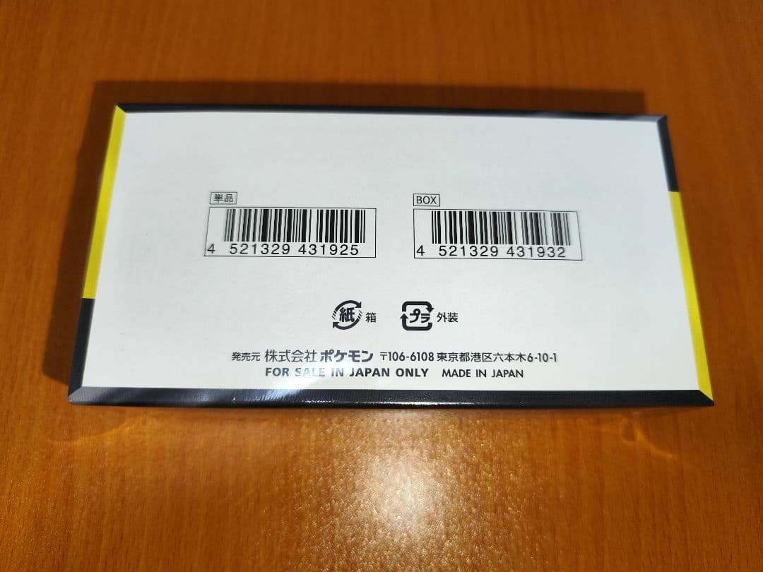 【新品未開封シュリンク付き】MEGAドリームex 1BOX ポケモンカード