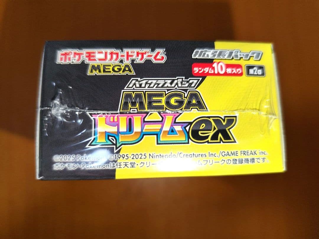【新品未開封シュリンク付き】MEGAドリームex 1BOX ポケモンカード