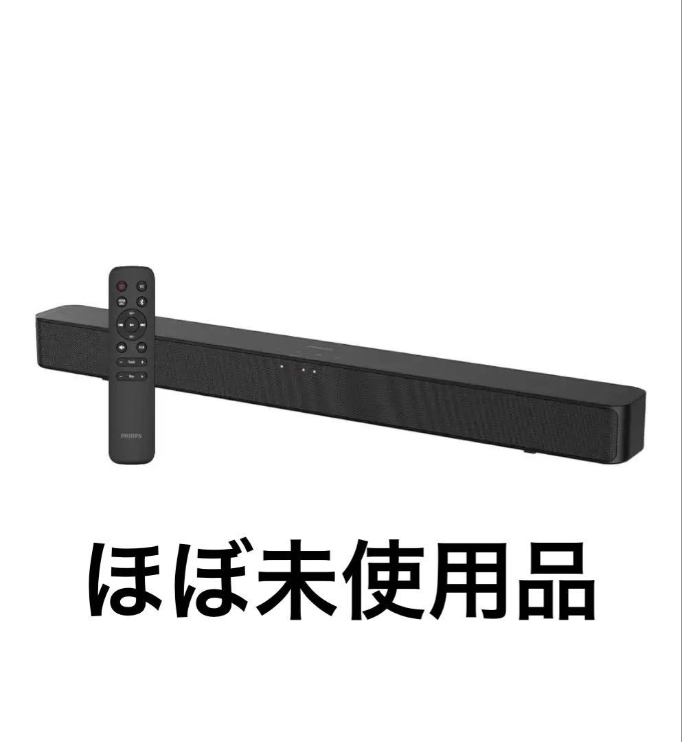 PHILIPS TAB4000 サウンドバー