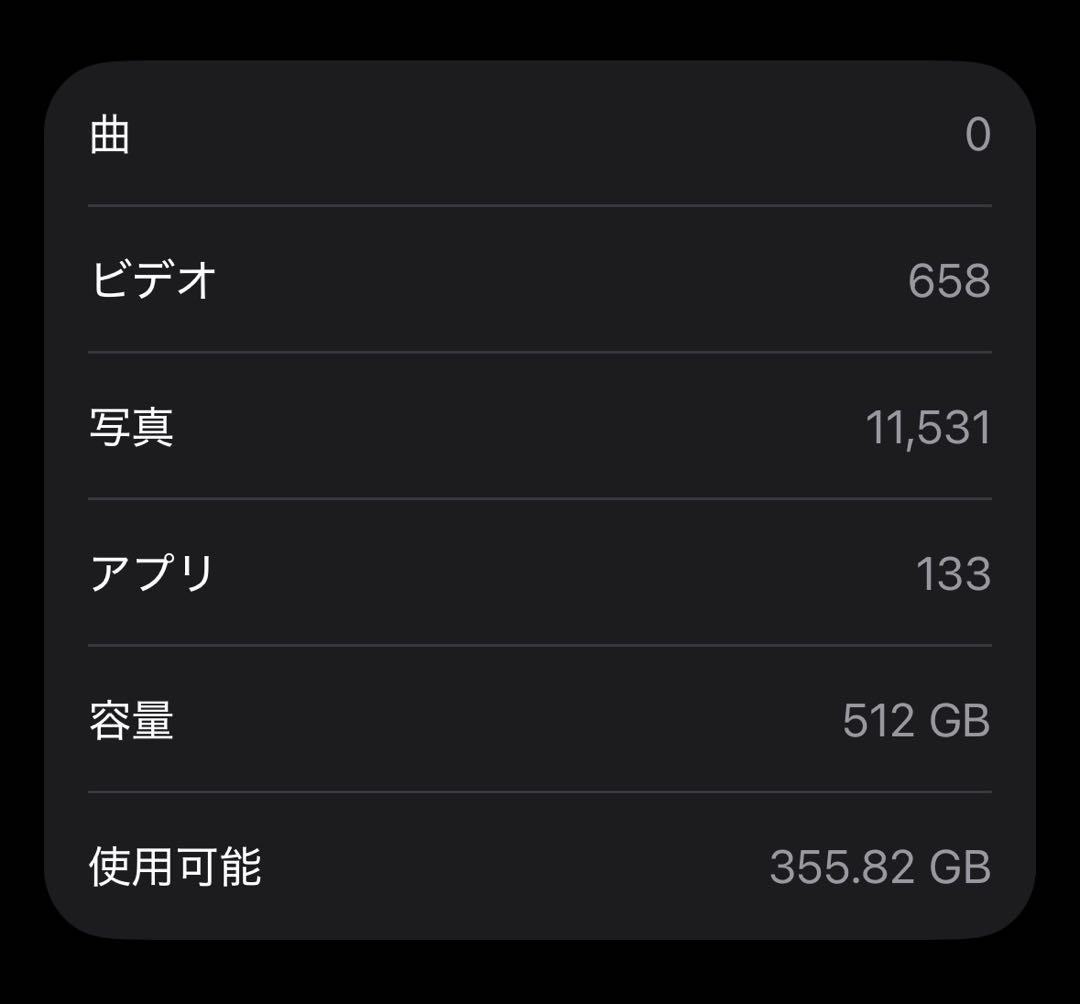 【送料無料】極美品✨iPhone15Pro 512GB
