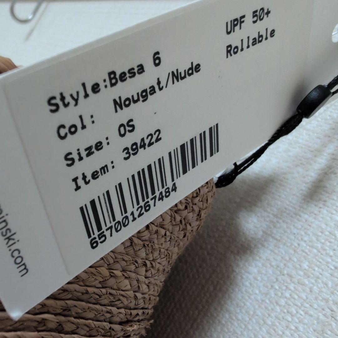 ヘレンカミンスキー　HELEN KAMINSKI　ハット