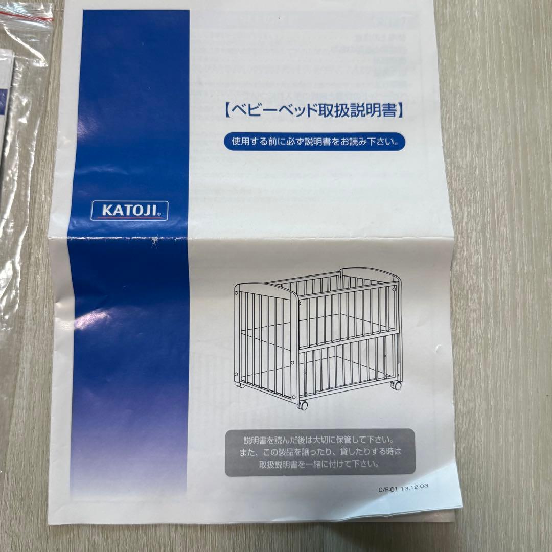 KATOJI カトージ ベビーベッド ナチュラル キャスター 開閉 02127