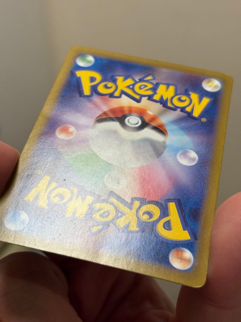 ラ*グ様 リザードンex SAR SV3 黒炎の支配者 134/108