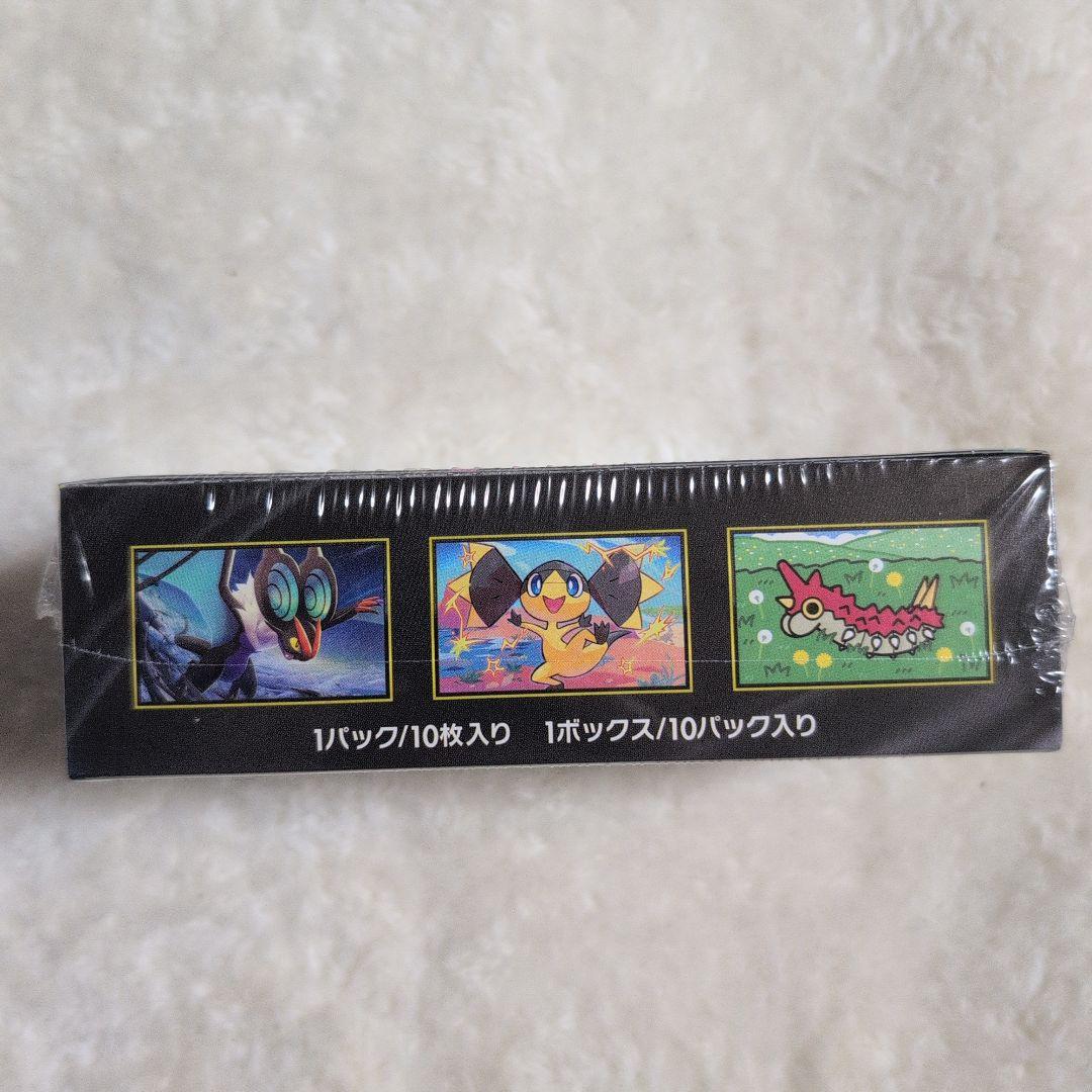 MEGAドリームEX　BOX