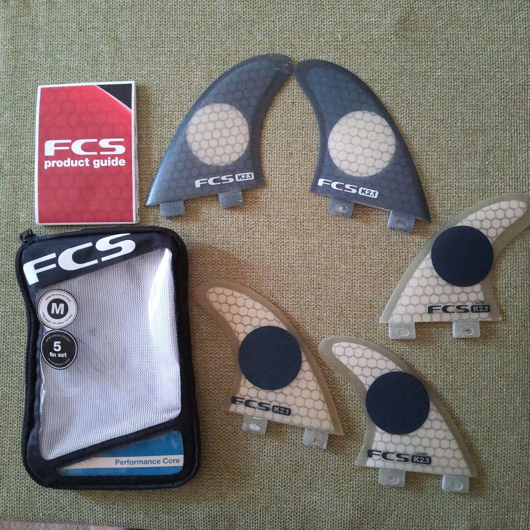 FCS K2.1 サーフボードフィン 5枚セット Mサイズ