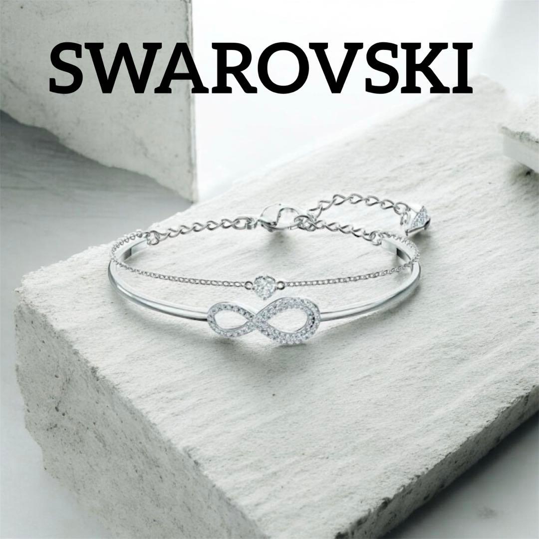 Swarovski Hyperbola バングル