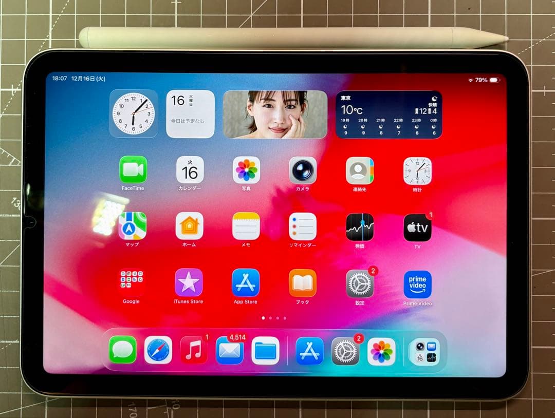 iPad mini本体(第6世代)カバー、キーボードとPencil