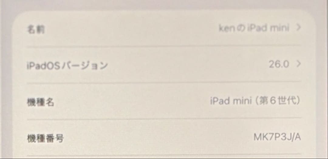 iPad mini本体(第6世代)カバー、キーボードとPencil