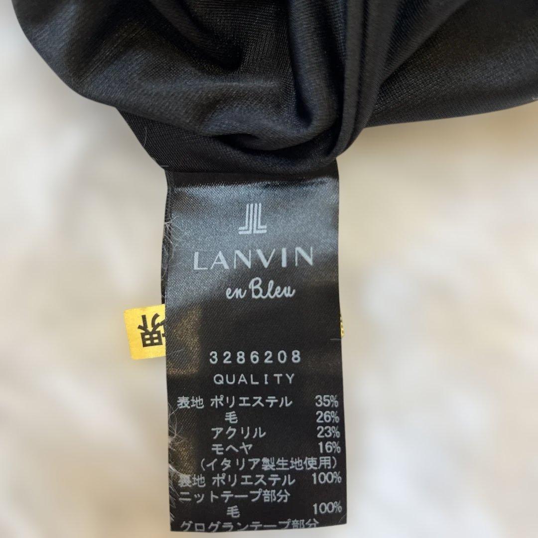 LANVIN en Bleu フード付きポンチョ 38