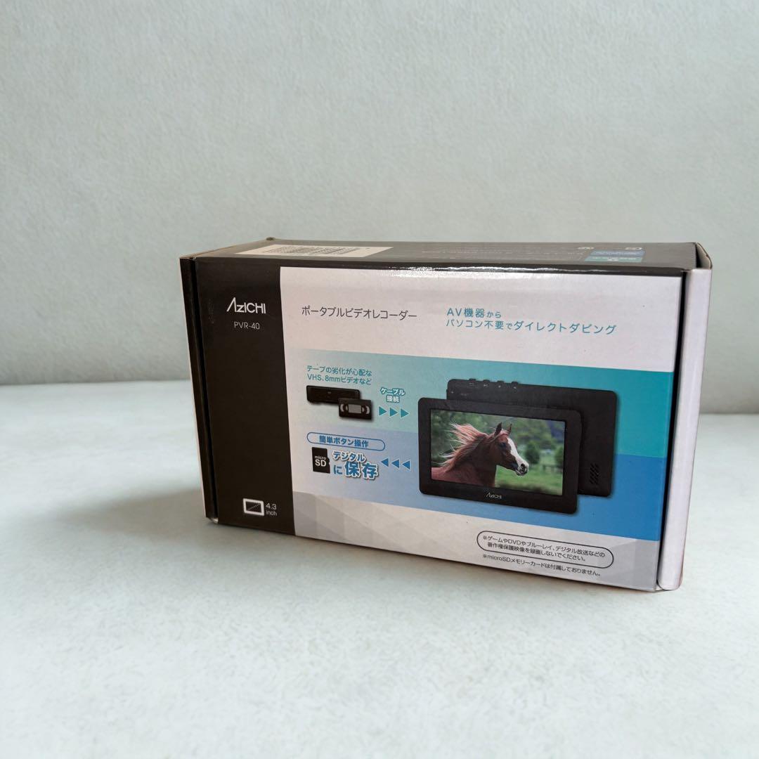 【未使用】AZICHI(アズイチ) ポータブルビデオレコーダー　PVR-40