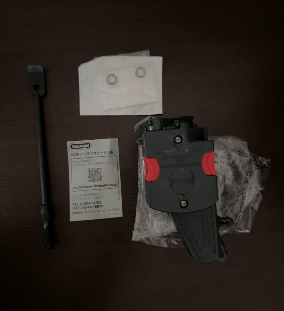 デロンギ ディナミカ 業務用 全自動コーヒーマシン ECAM35015BH