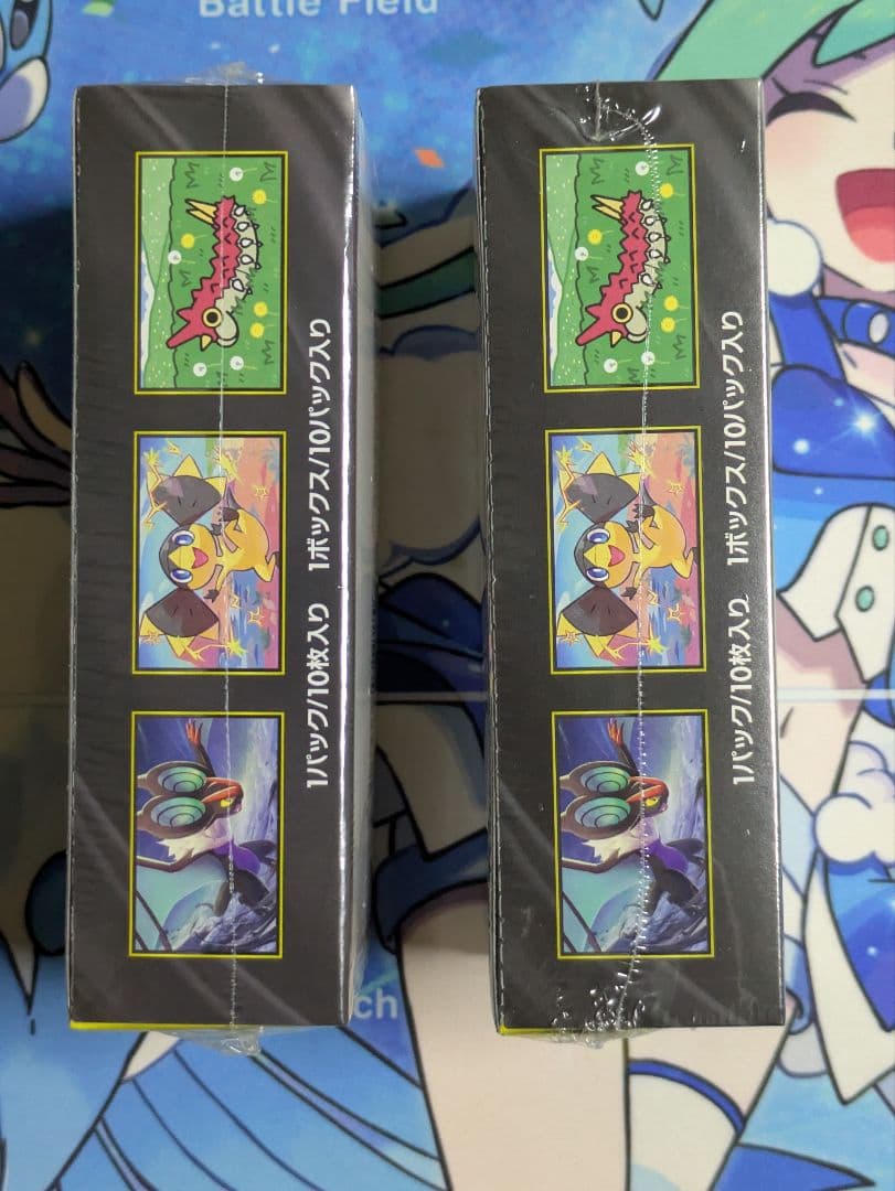 【24h以内発送】MEGAドリームex 2BOX シュリンク付き 新品未開封