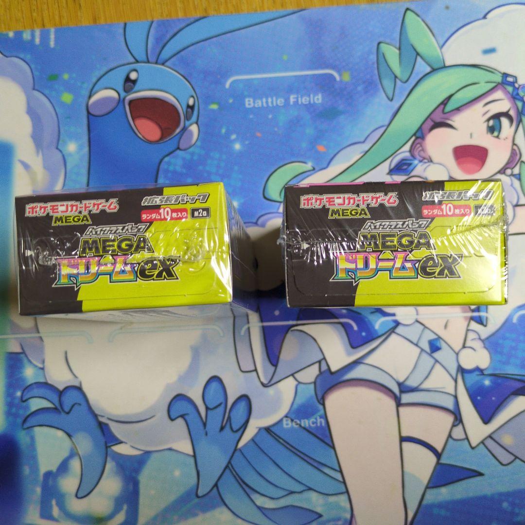 【24h以内発送】MEGAドリームex 2BOX シュリンク付き 新品未開封