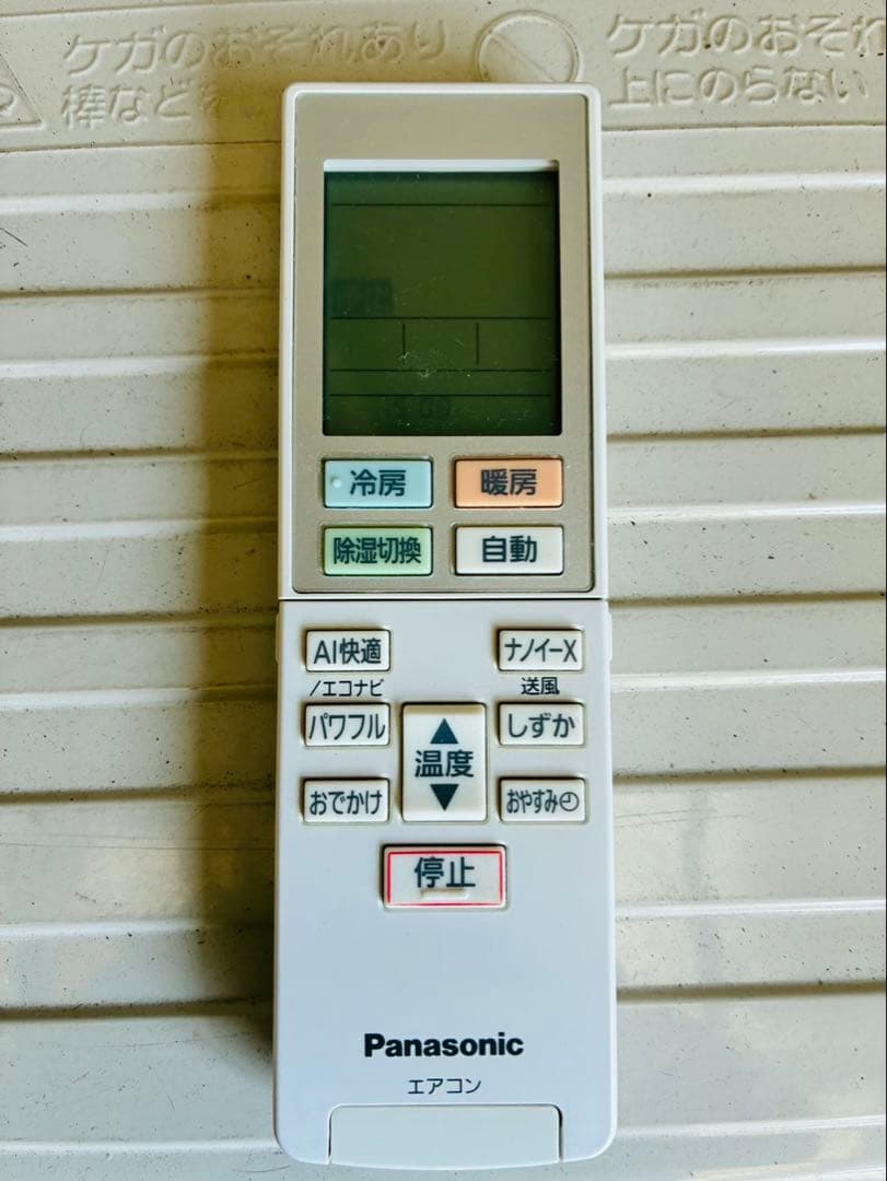 Panasonic パナソニック ルーム エアコン AC 6畳用 2020年式