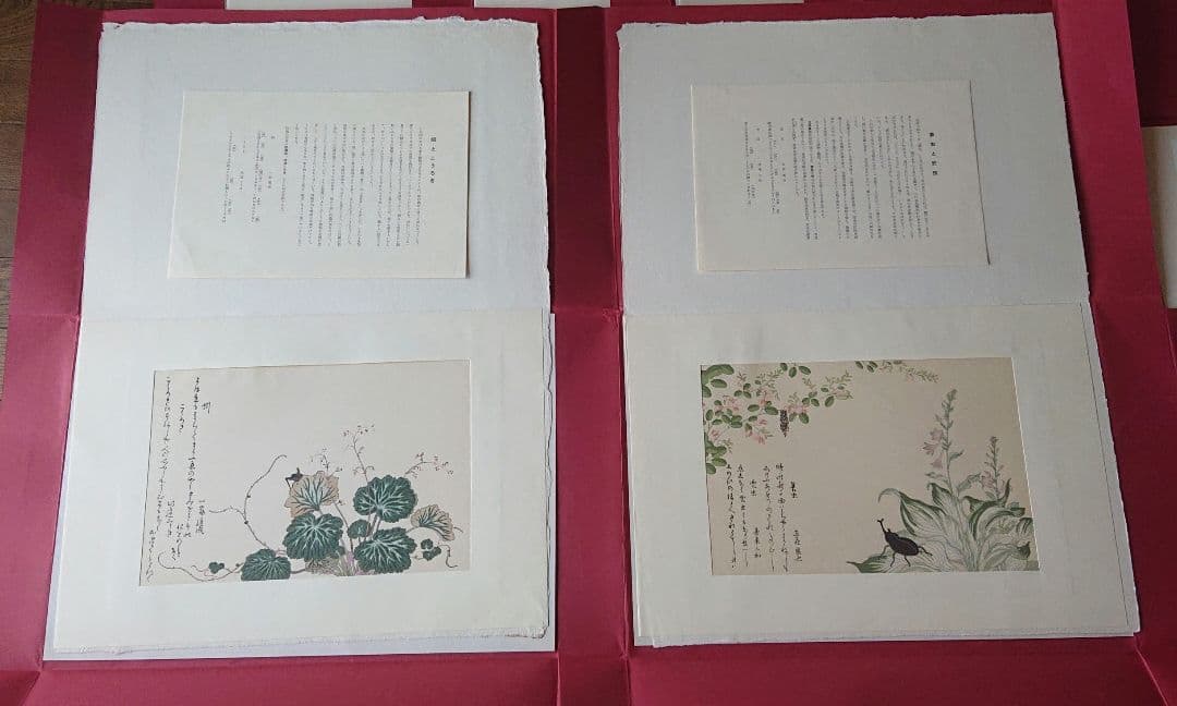 喜多川歌麿筆 逸品 虫えらみ 全15図 古法純手摺木版画