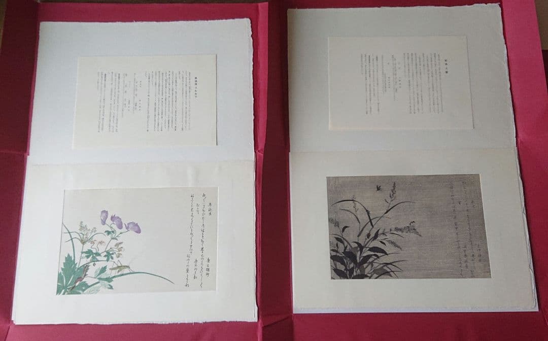 喜多川歌麿筆 逸品 虫えらみ 全15図 古法純手摺木版画