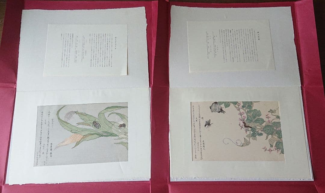 喜多川歌麿筆 逸品 虫えらみ 全15図 古法純手摺木版画