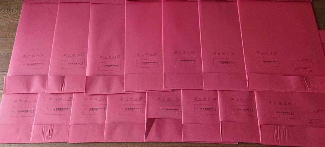 喜多川歌麿筆 逸品 虫えらみ 全15図 古法純手摺木版画