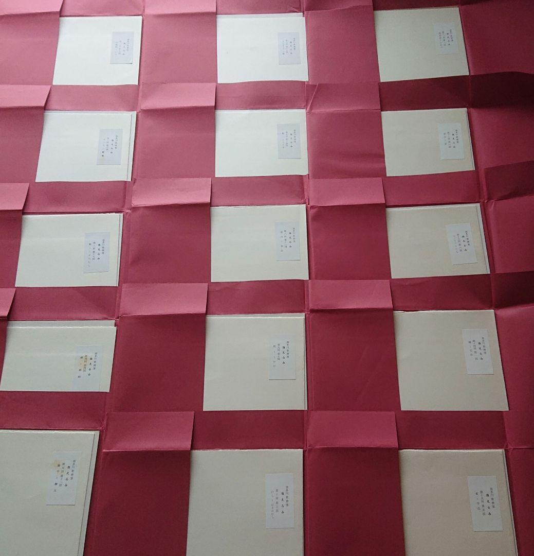 喜多川歌麿筆 逸品 虫えらみ 全15図 古法純手摺木版画