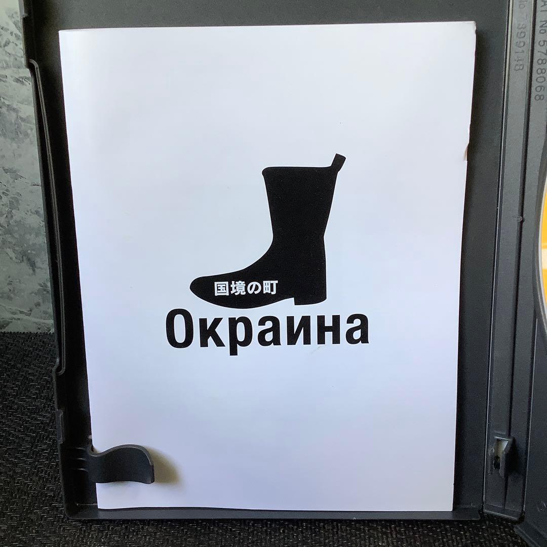 ボリス・バルネット傑作選DVD-BOX