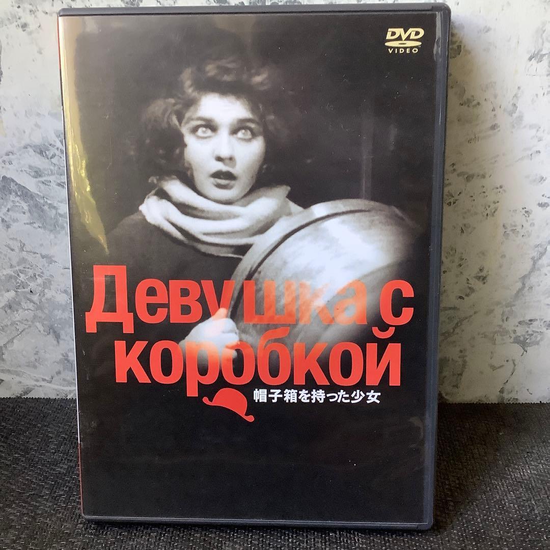 ボリス・バルネット傑作選DVD-BOX