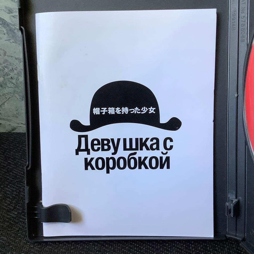 ボリス・バルネット傑作選DVD-BOX