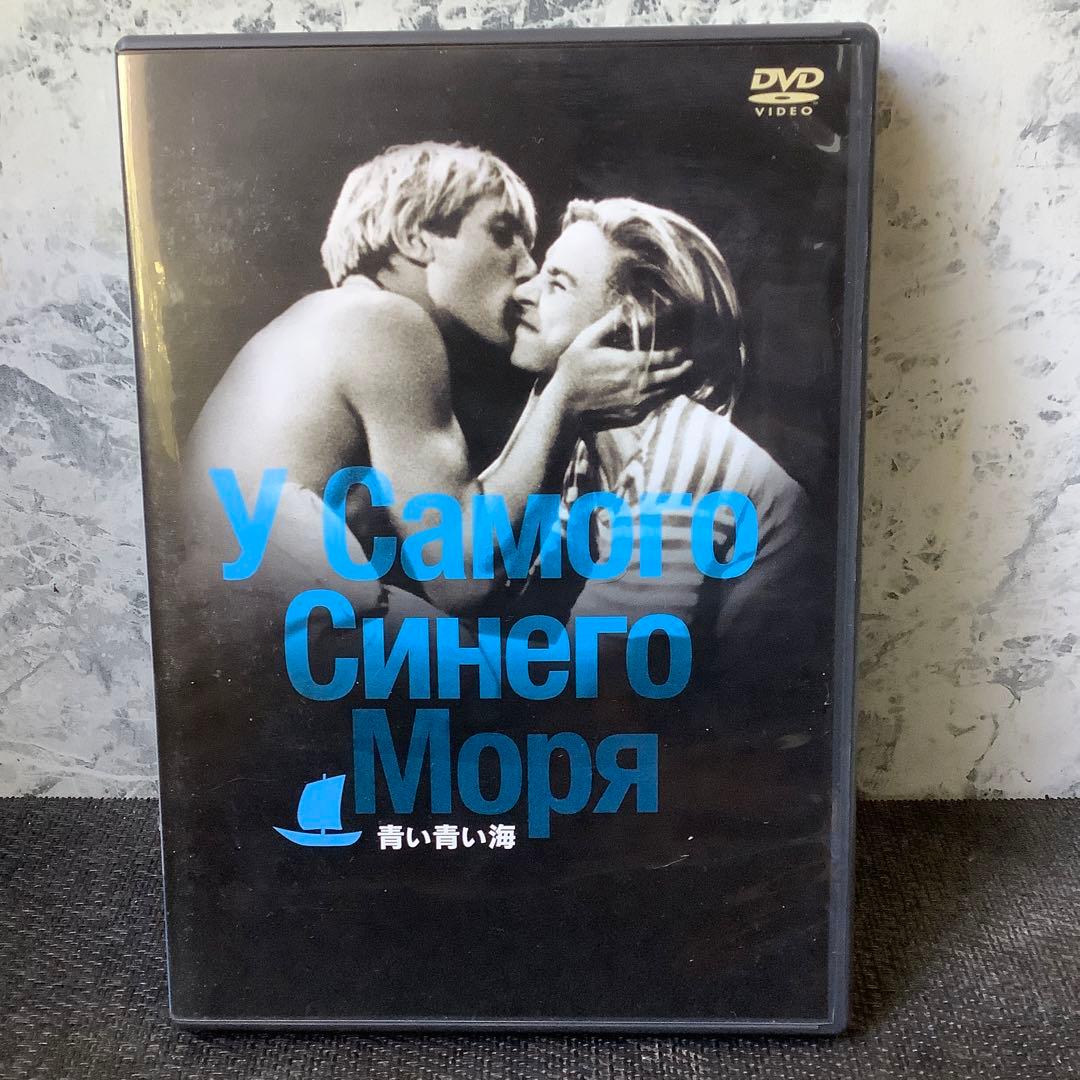 ボリス・バルネット傑作選DVD-BOX