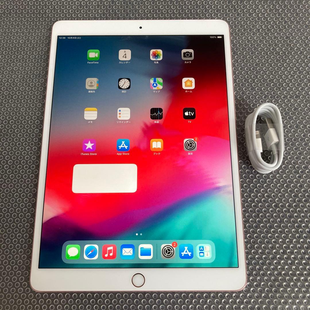 2750 電池最良好☆iPad Pro 64GB 10.5インチ SIMフリー☆