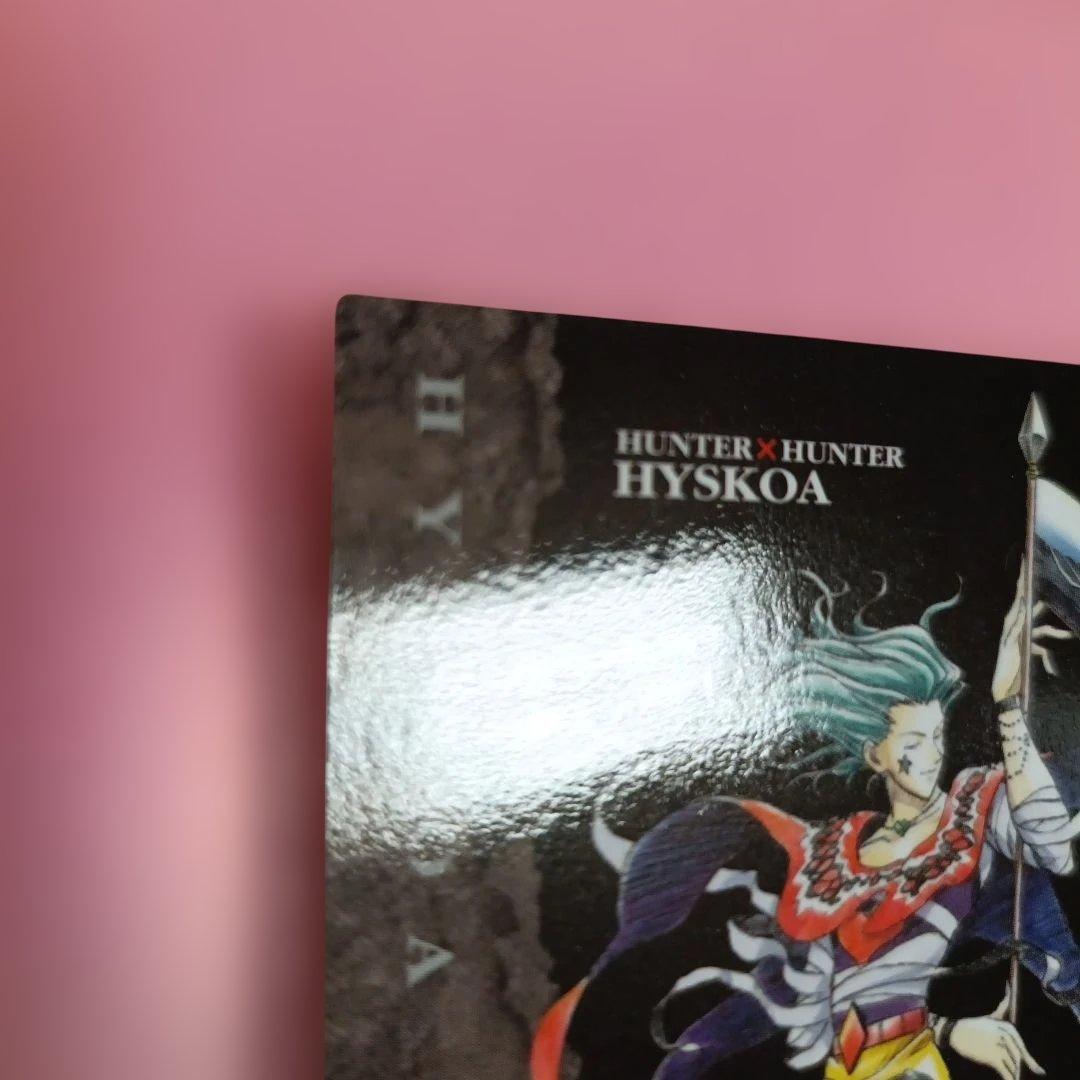 ぴ*ぴ様 ハンターハンター　HYSKOA 　カード 113　ヒソカ　カードダス