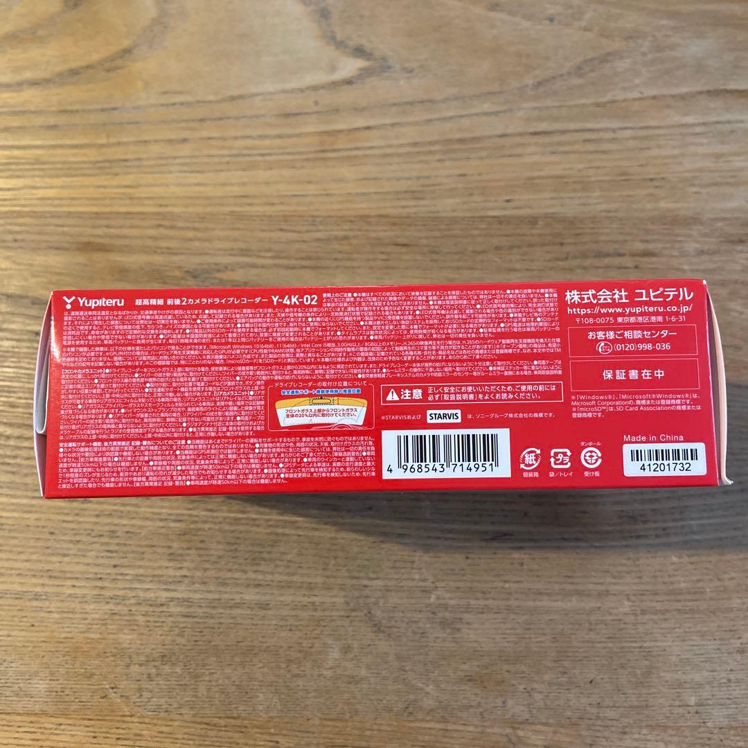 1月12日までプライスダウンYupiteru Y-4K-02 ドライブレコーダー
