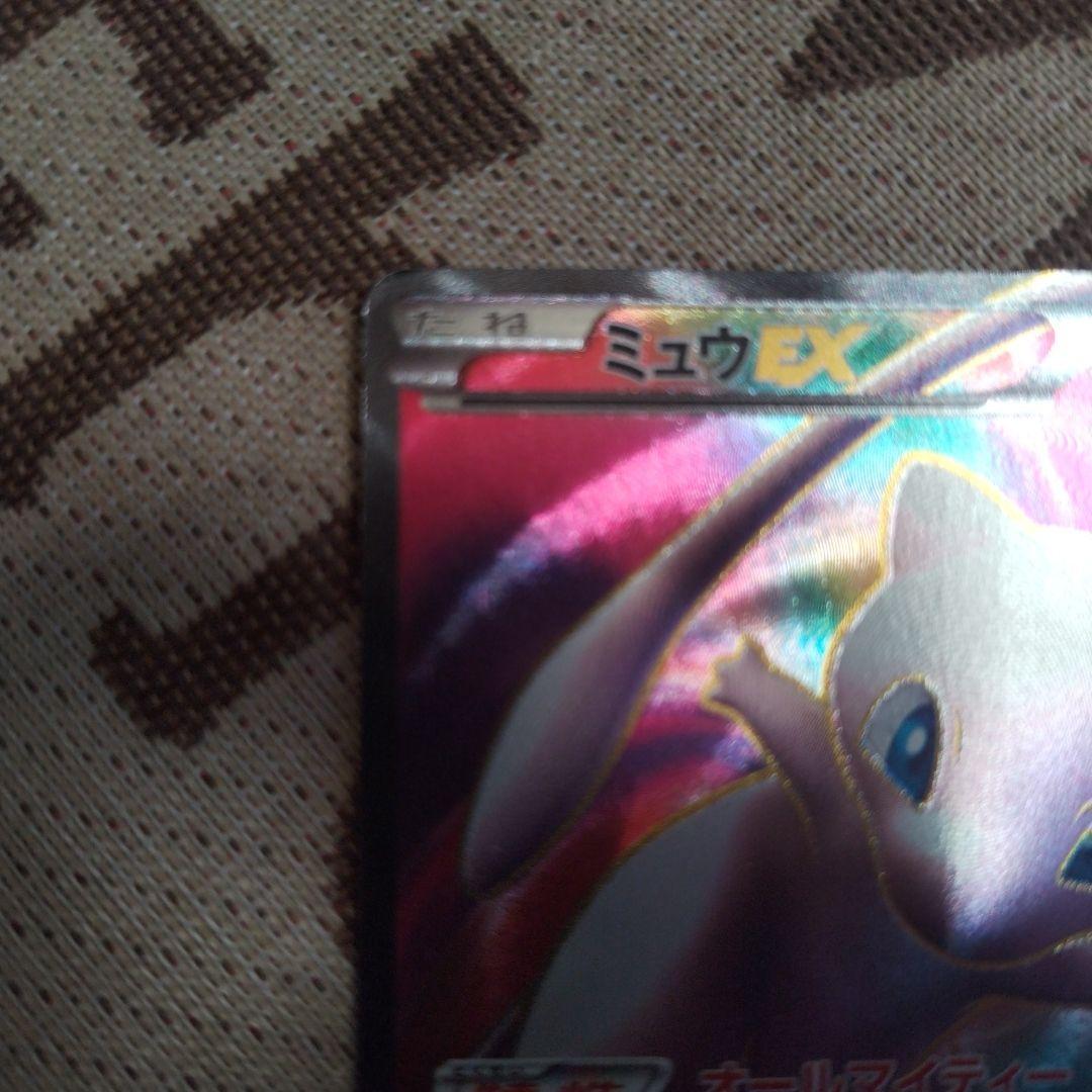 ビ*ル様 ミュウEX SR BW5 リューズブラスト 051/050