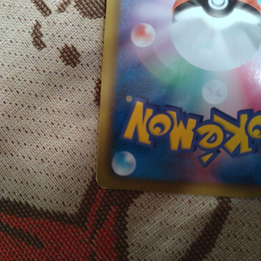 ビ*ル様 ミュウEX SR BW5 リューズブラスト 051/050