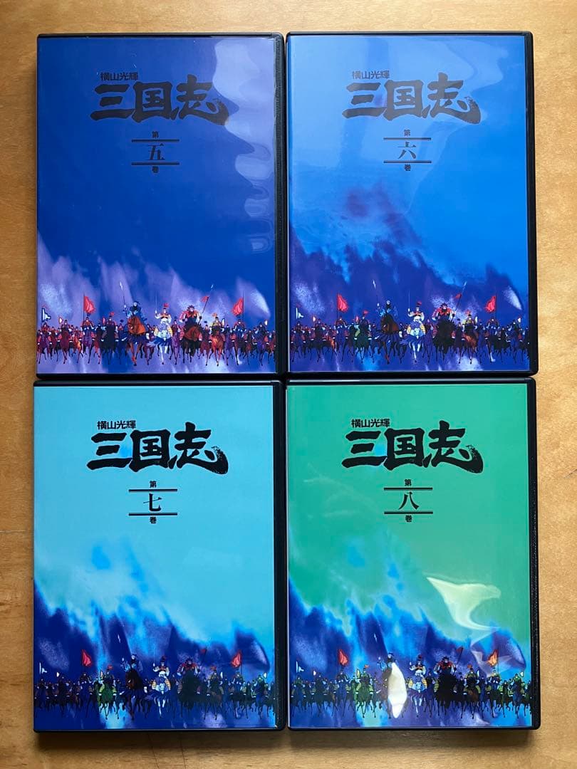 横山光輝　三国志　全12巻　DVD