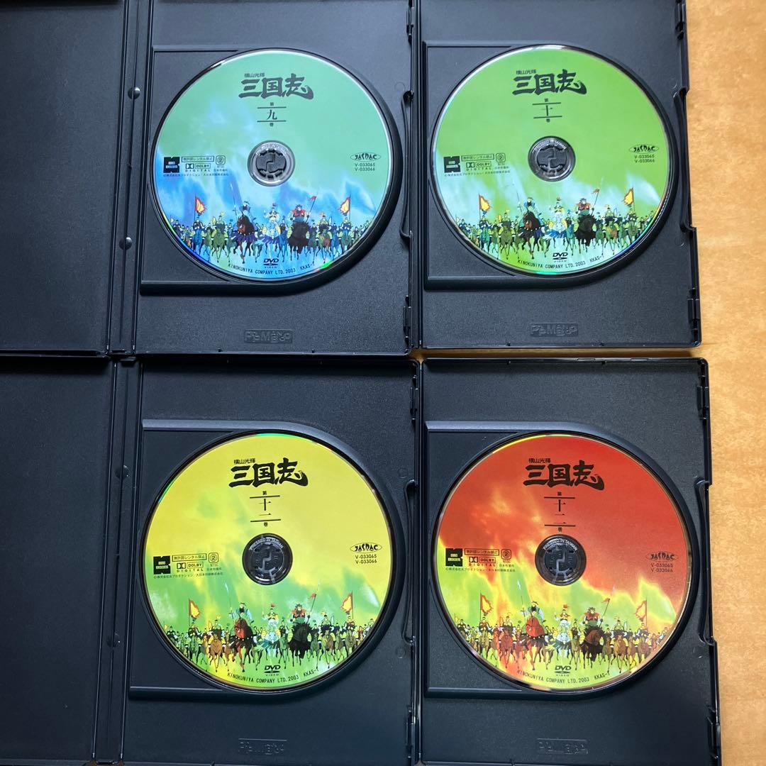 横山光輝　三国志　全12巻　DVD