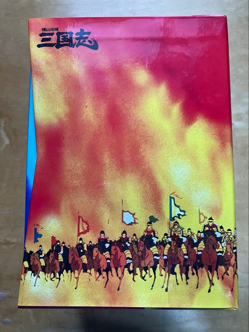 横山光輝　三国志　全12巻　DVD