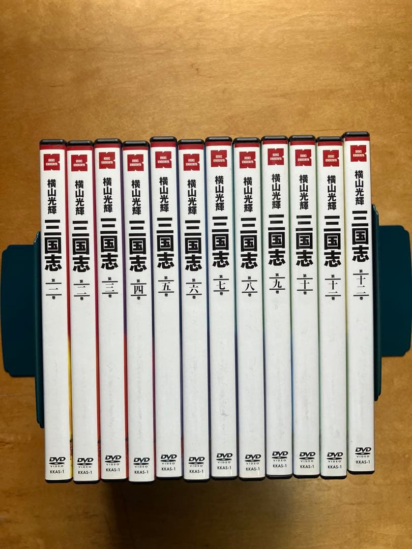 横山光輝　三国志　全12巻　DVD