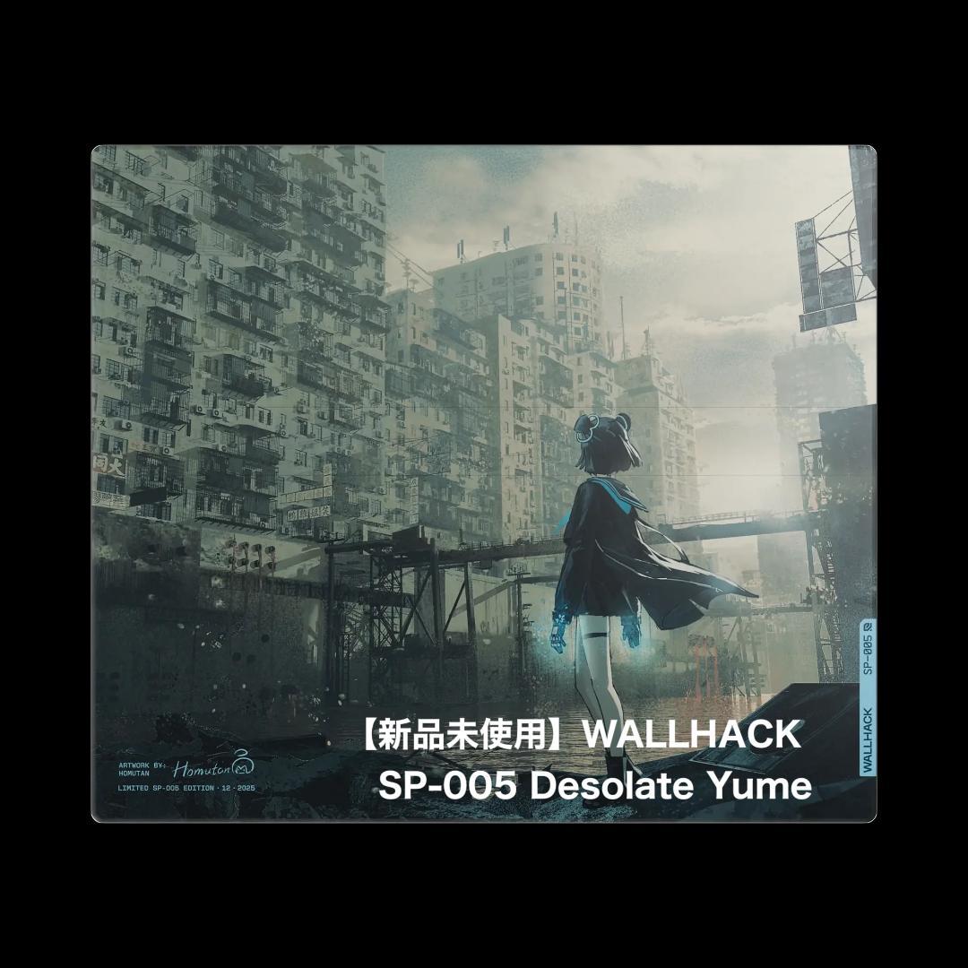 【新品未使用】SP-005 Desolate Yume 限定版 WALLHACK