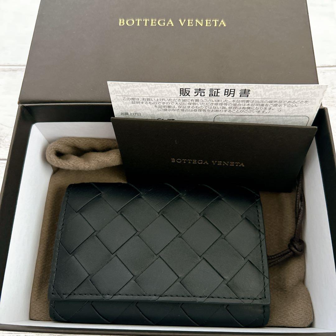 極美品【ボッテガヴェネタ】 キーケース メンズ イントレチャート ブラック