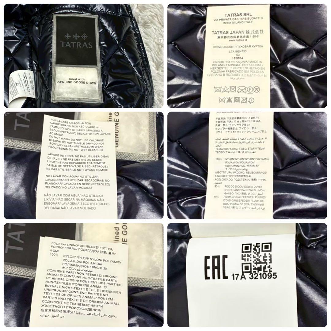 美品/専用ケース付⭐️タトラス　ノーカラーブルゾン　LERICI ダウン ネイビー