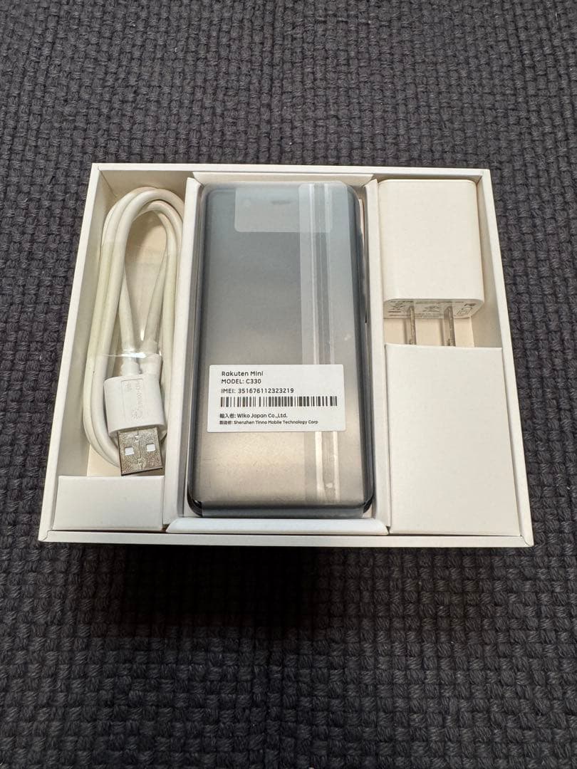Rakuten Mini C330 32GB ブラック 新品未使用