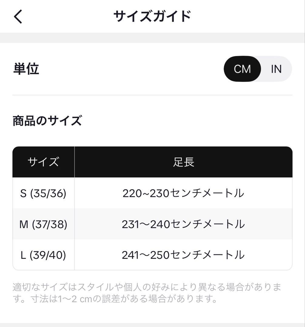 +20cm / コスプレシークレットシューズ