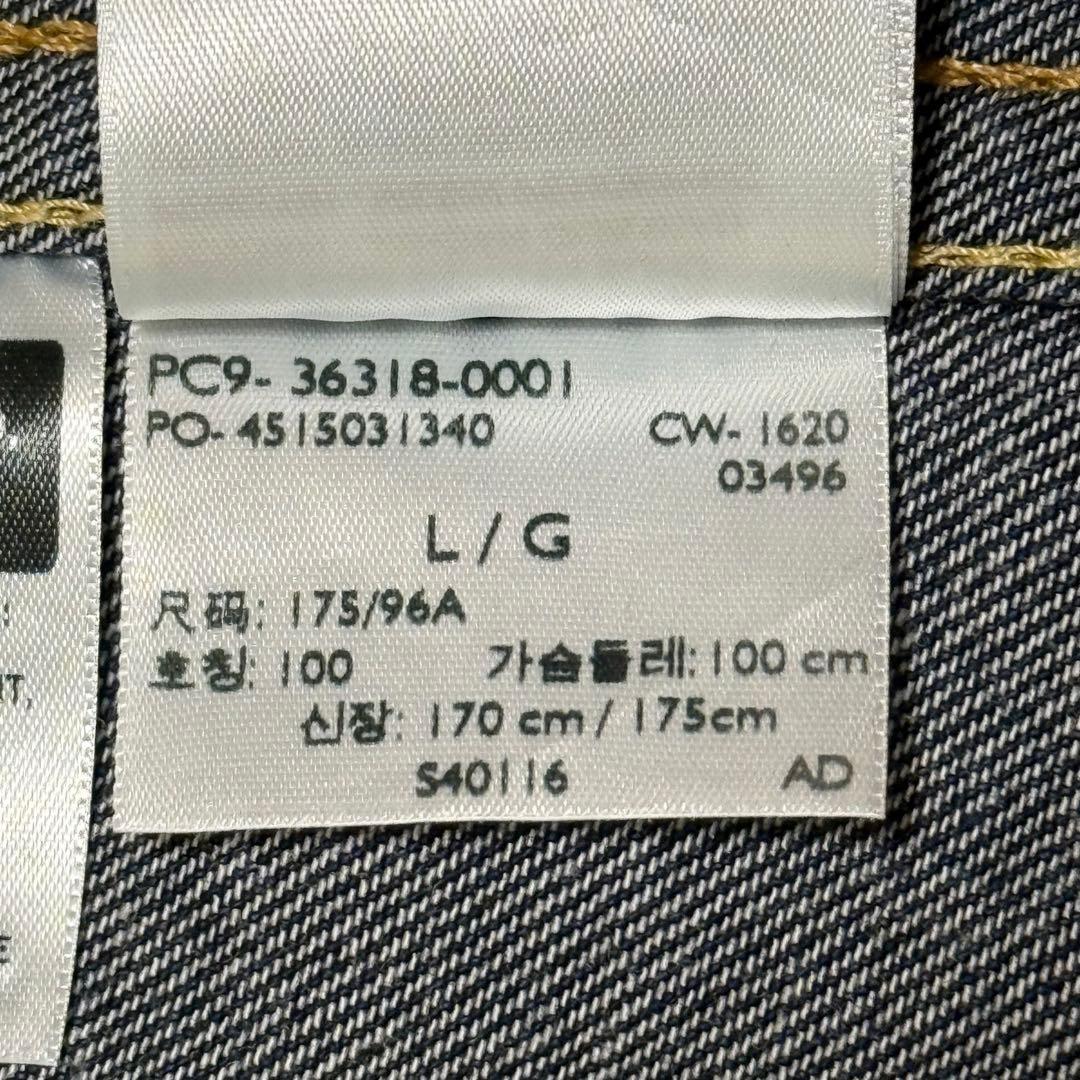 【試着程度】リーバイスプレミアム TYPE1 カバーオール デニムジャケット